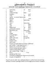 kalyana-uthsavam.pdf
