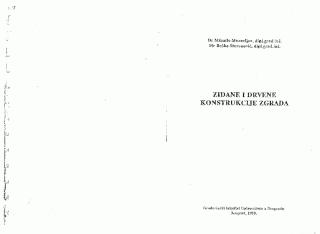 208166880-Zidane-i-Drvene-Konstrukcije-Zgrada-M-Muravljov.pdf